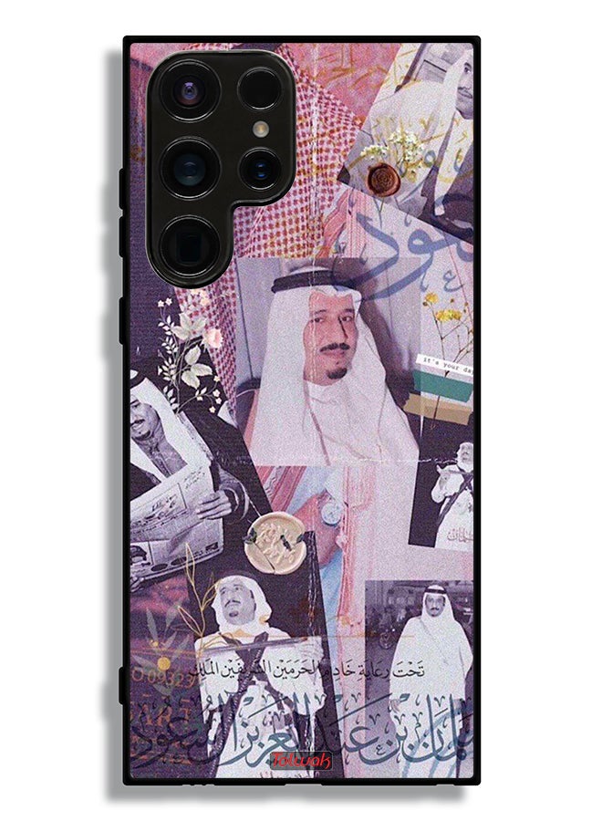 Tolwak Samsung Galaxy S23 Ultra 5G Protective Case Cover King Salman Vintage Photos - Image 3