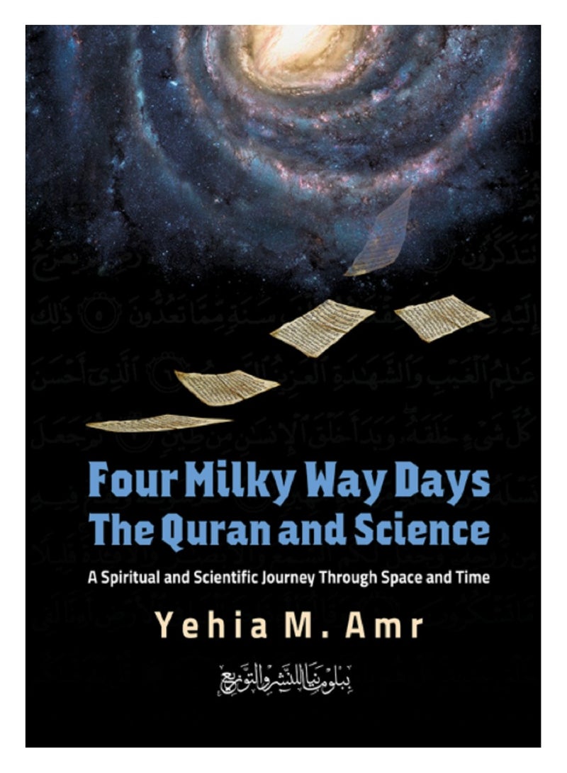 Four Milky Way Days  The Quran and Science