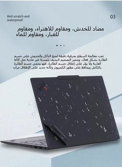 OCTOBER متوافق مع Lenovo ThinkPad Laptop X1 Carbon 2024 فيلم واقية لحافظة ملصق الكمبيوتر  - Image 3