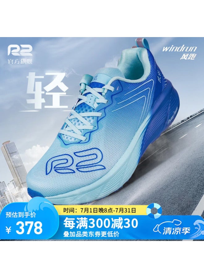 R2 Real Run R2 Official New Cushioning Breathable Running Shoes For Men And Women, Spring/summer Soft Sole Shock-absorbing Aerobics Jump Rope Sports Shoes - Image 1