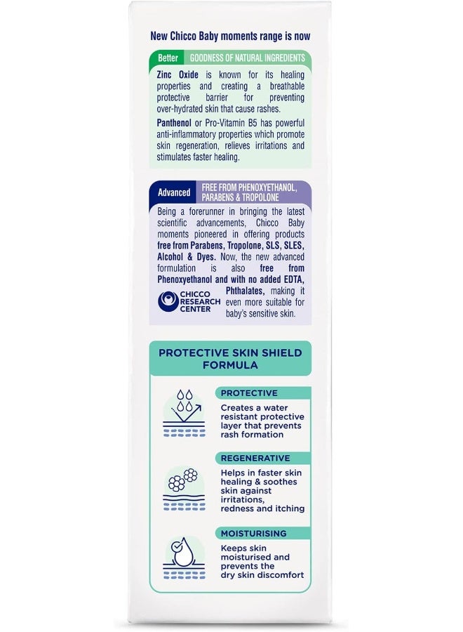شيكو كريم طفح الحفاضات بيبي مومنتس من شيكو مع أكسيد الزنك وفيتامين ب5، 100 جرام - Image 2