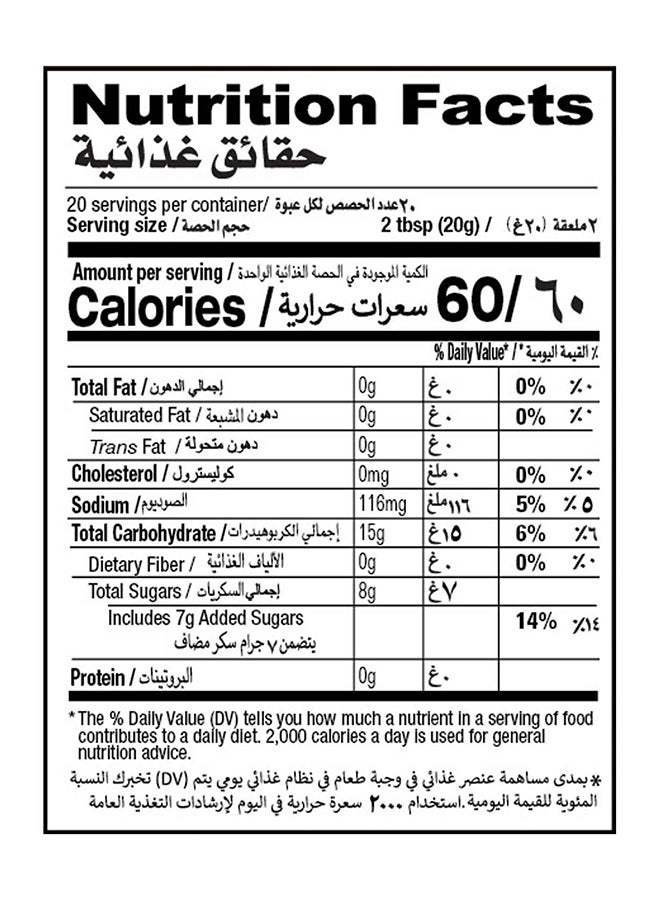 Shan Plum Chutney 400gm - Image 5