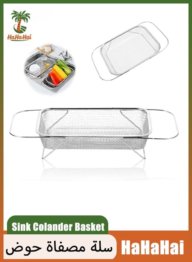 هاهاهاي سلة مصفاة قابلة للتوسيع من الفولاذ المقاوم للصدأ فوق الحوض ، سلة تصريف ، مصفاة شبكية دقيقة قابلة للتعديل مع مقابض لشطف الخضار والفواكه والمعكرونة ، أدوات كبيرة لأدوات المطبخ ، متينة وسهلة التنظيف (45.5 × 24.5 × 8 سم) - Image 1