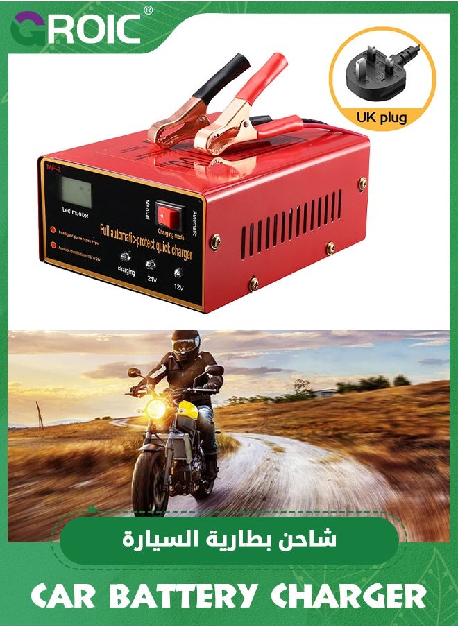 GROIC 10A Car Battery Charger, 12V/24V Smart Fully Automatic Car Battery Charger with Screen, Portable Trickle Charger Motorcycle Battery Charger for Car, Truck, Motorcycle, Lawn Mower  - Image 1