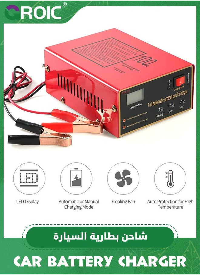 GROIC 10A Car Battery Charger, 12V/24V Smart Fully Automatic Car Battery Charger with Screen, Portable Trickle Charger Motorcycle Battery Charger for Car, Truck, Motorcycle, Lawn Mower  - Image 3
