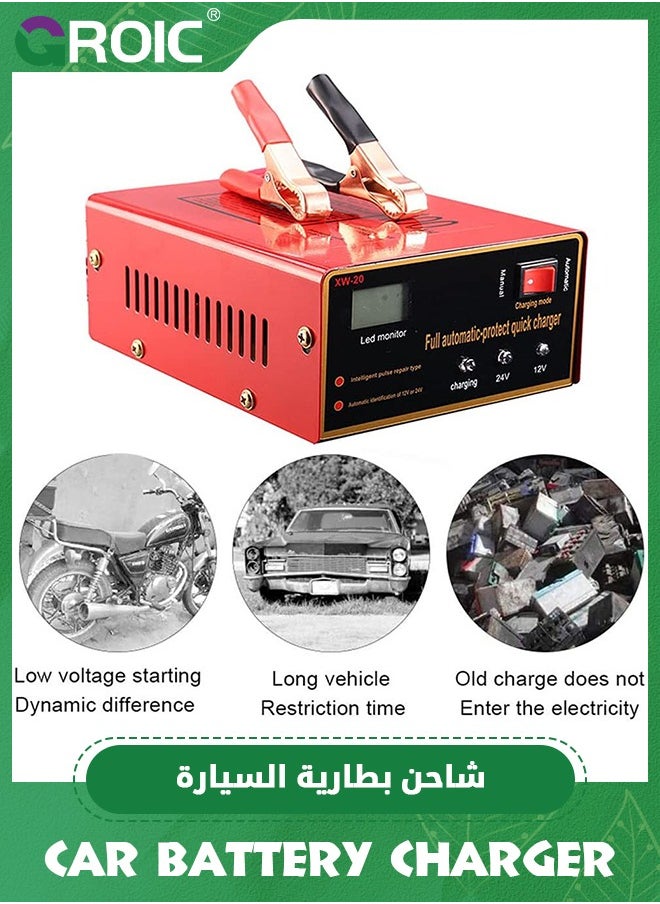 GROIC 10A Car Battery Charger, 12V/24V Smart Fully Automatic Car Battery Charger with Screen, Portable Trickle Charger Motorcycle Battery Charger for Car, Truck, Motorcycle, Lawn Mower  - Image 4
