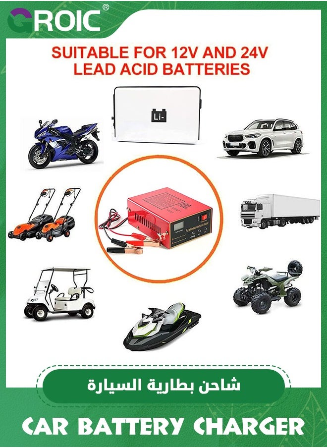 GROIC 10A Car Battery Charger, 12V/24V Smart Fully Automatic Car Battery Charger with Screen, Portable Trickle Charger Motorcycle Battery Charger for Car, Truck, Motorcycle, Lawn Mower  - Image 5