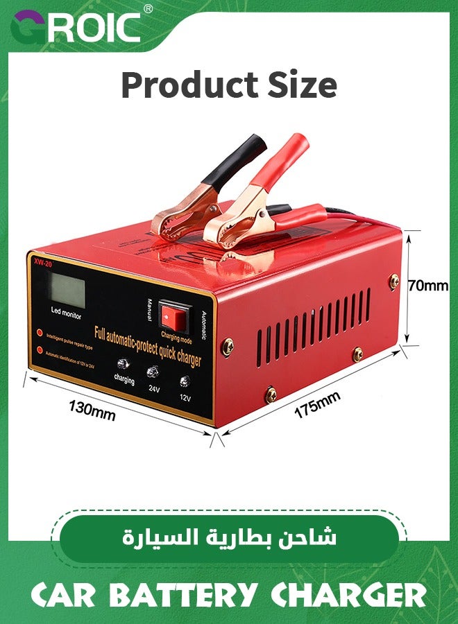 10A Car Battery Charger, 12V/24V Smart Fully Automatic Car Battery Charger with Screen, Portable Trickle Charger Motorcycle Battery Charger for Car, Truck, Motorcycle, Lawn Mower