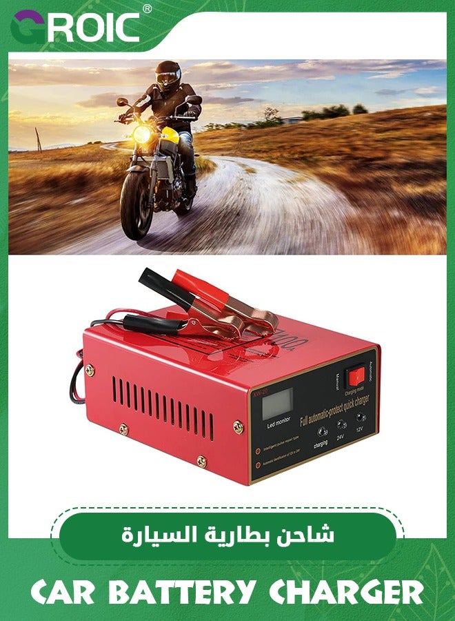 10A Car Battery Charger, 12V/24V Smart Fully Automatic Car Battery Charger with Screen, Portable Trickle Charger Motorcycle Battery Charger for Car, Truck, Motorcycle, Lawn Mower