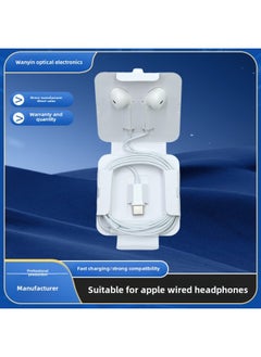 Applicable To Apple IPhone/Type-c Wired Headset Semi-in-ear Wire Control Cracking Version 15 Generation Type-c Headset-Color:7 Generation Pop-up Window Copper Ring (crystal Box)