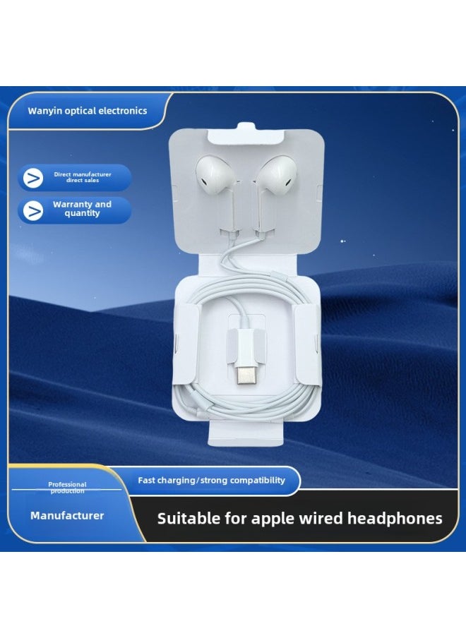 Generic - Applicable To Apple IPhone/Type-c Wired Headset Semi-in-ear Wire Control Cracking Version 15 Generation Type-c Headset-Color:7 Generation Pop-up Window Copper Ring (crystal Box) - Image 1