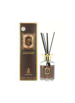 Oud Al Layl Diffuseur de parfum - 150ml - pzsku/Z6D572A3B13D99B634454Z/45/_/1734610082/7f80ceab-6840-4276-899f-5f85c8b0d98a