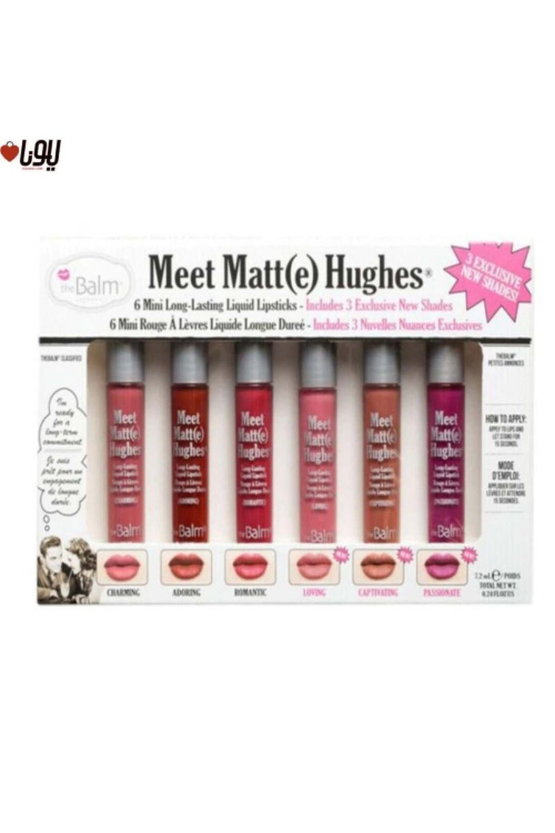 The Balm Lipstick Set Edition 3