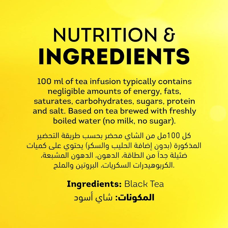 Lipton Yellow Label Black Tea - 200 Teabags - Image 2