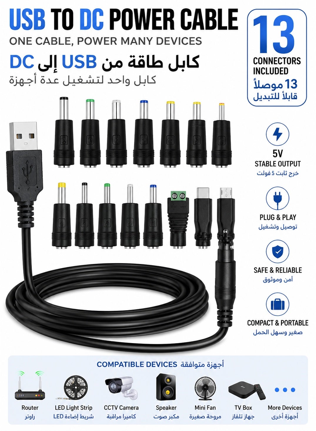 أوليو أوليو كابل طاقة USB إلى DC5521