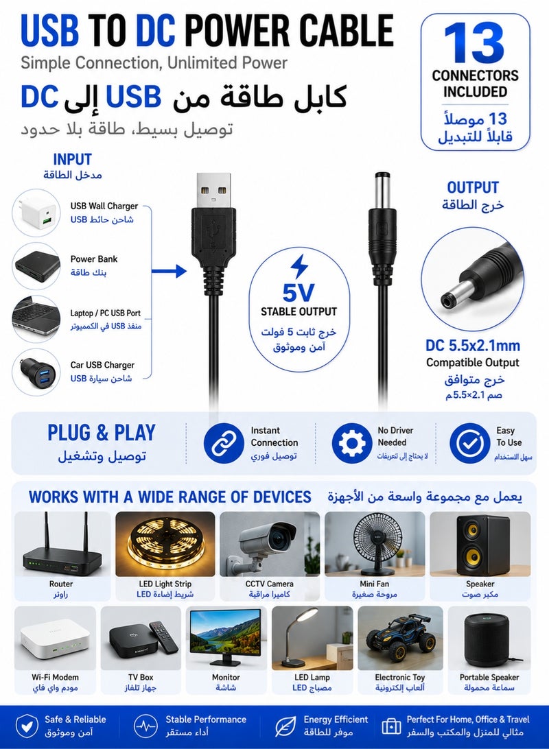 اوليو كابل طاقة USB إلى DC5521 بجهد 5 فولت مع موصل 5.5×2.1 مم و13 رأساً قابلاً للتبديل كابل شحن عالمي مزود طاقة متوافق مع الراوتر وإضاءة LED والمراوح والكاميرات والأجهزة الإلكترونية - Image 3