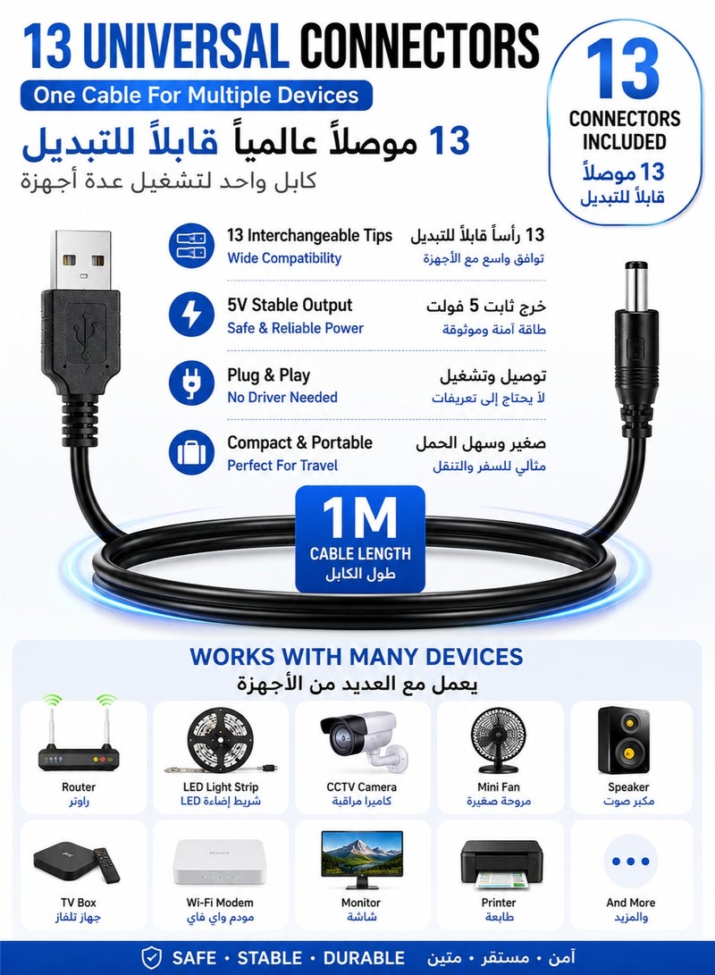اوليو كابل طاقة USB إلى DC5521 بجهد 5 فولت مع موصل 5.5×2.1 مم و13 رأساً قابلاً للتبديل كابل شحن عالمي مزود طاقة متوافق مع الراوتر وإضاءة LED والمراوح والكاميرات والأجهزة الإلكترونية - Image 2