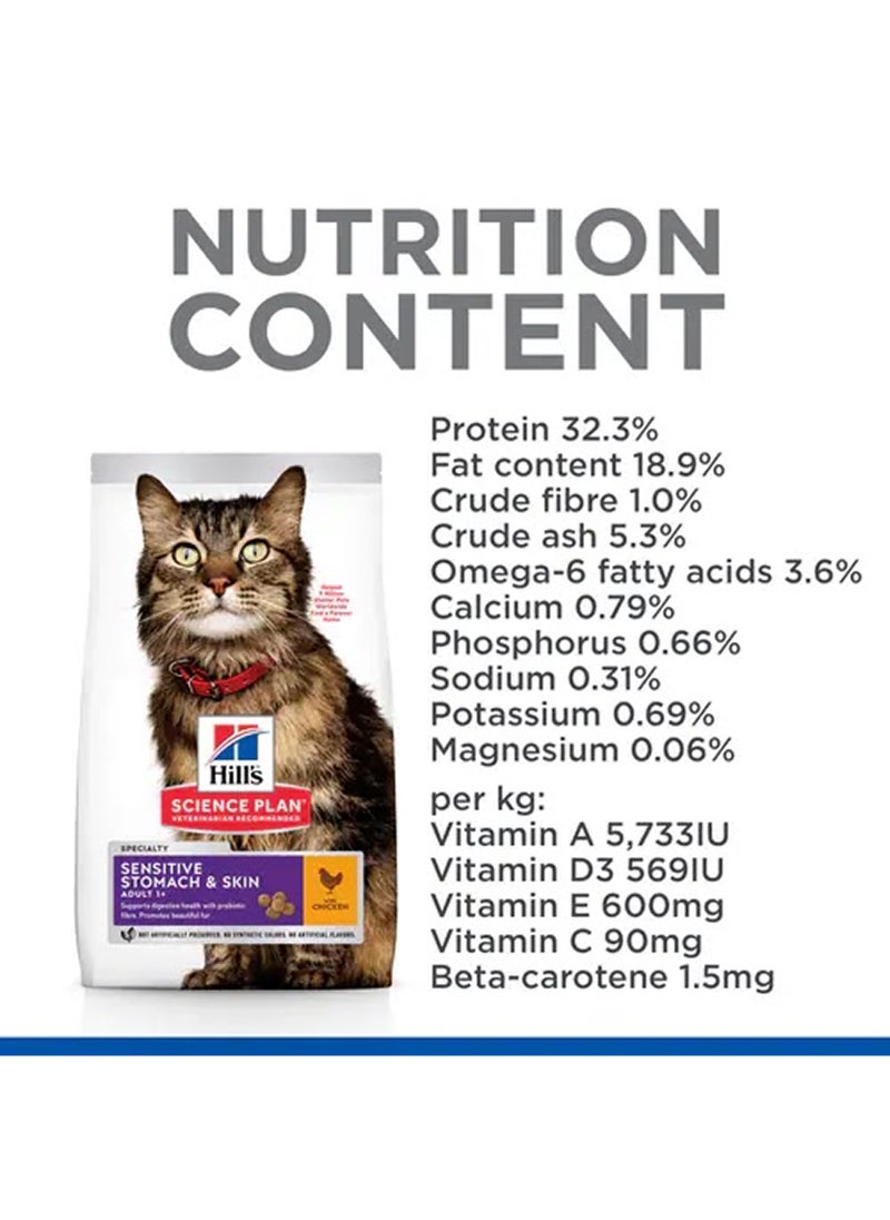 Hill's Science Plan Sensitive Stomach And Skin Chicken Adult Dry Cat Food 1.5kg  - Image 3
