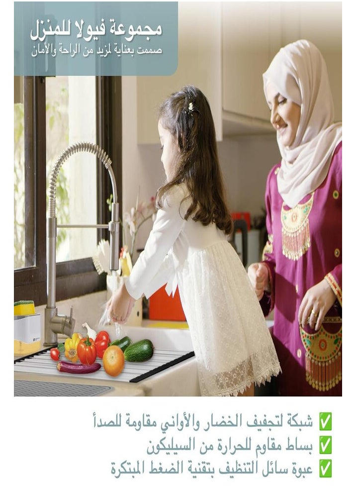فيولا وصال رف تجفيف الاطباق  والصحون من VIOLLA | على المجلي ستانلس ستيل(304) قابل للتعديل36x47سم | مع بساط تجفيف من السيليكون , موزع ومضخة صابون, وحامل اسفنجة غسيل |قابل للطي لتنظيم المطبخ , أسود  - Image 5