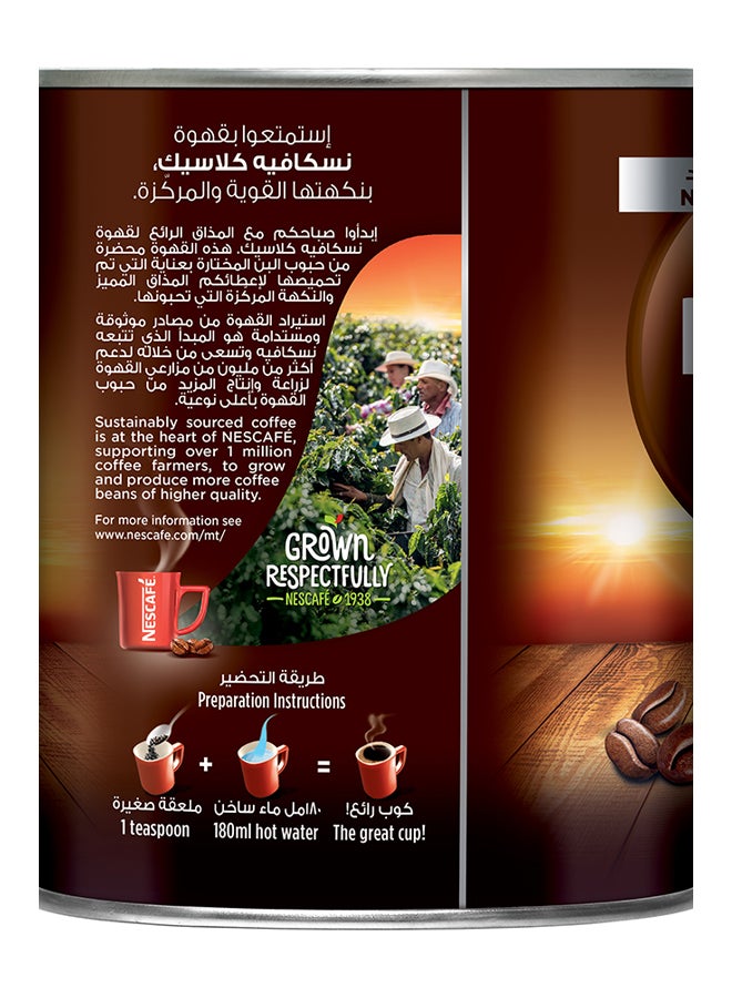 Nescafe Classic Coffee Powder 750grams - Image 4
