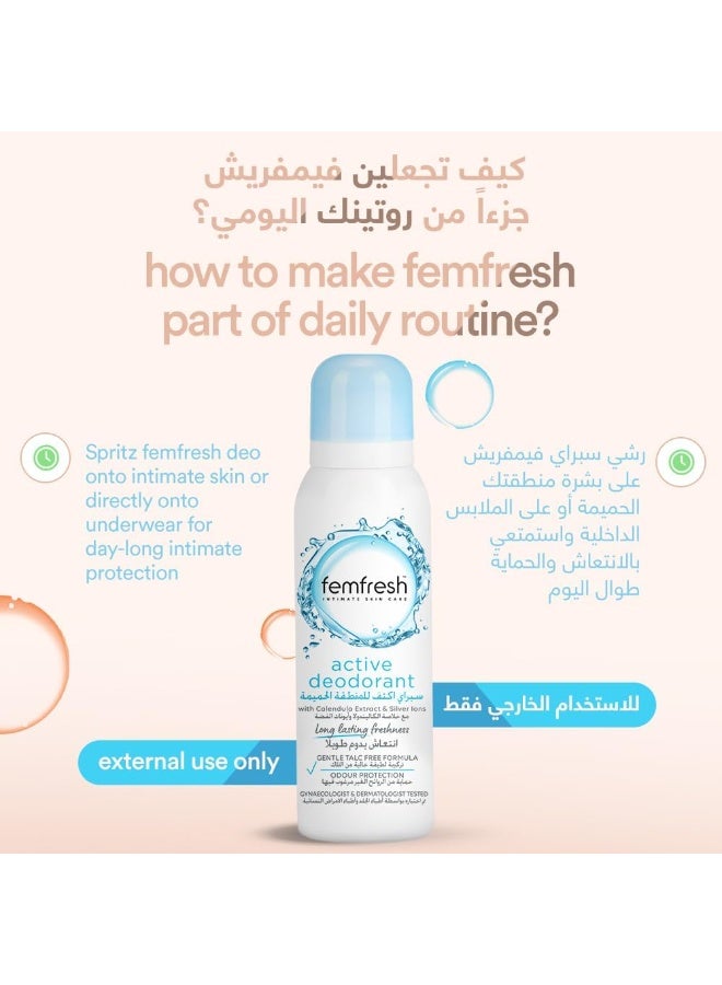 femfresh Active Deodorant Spray - 125 ml - Image 4