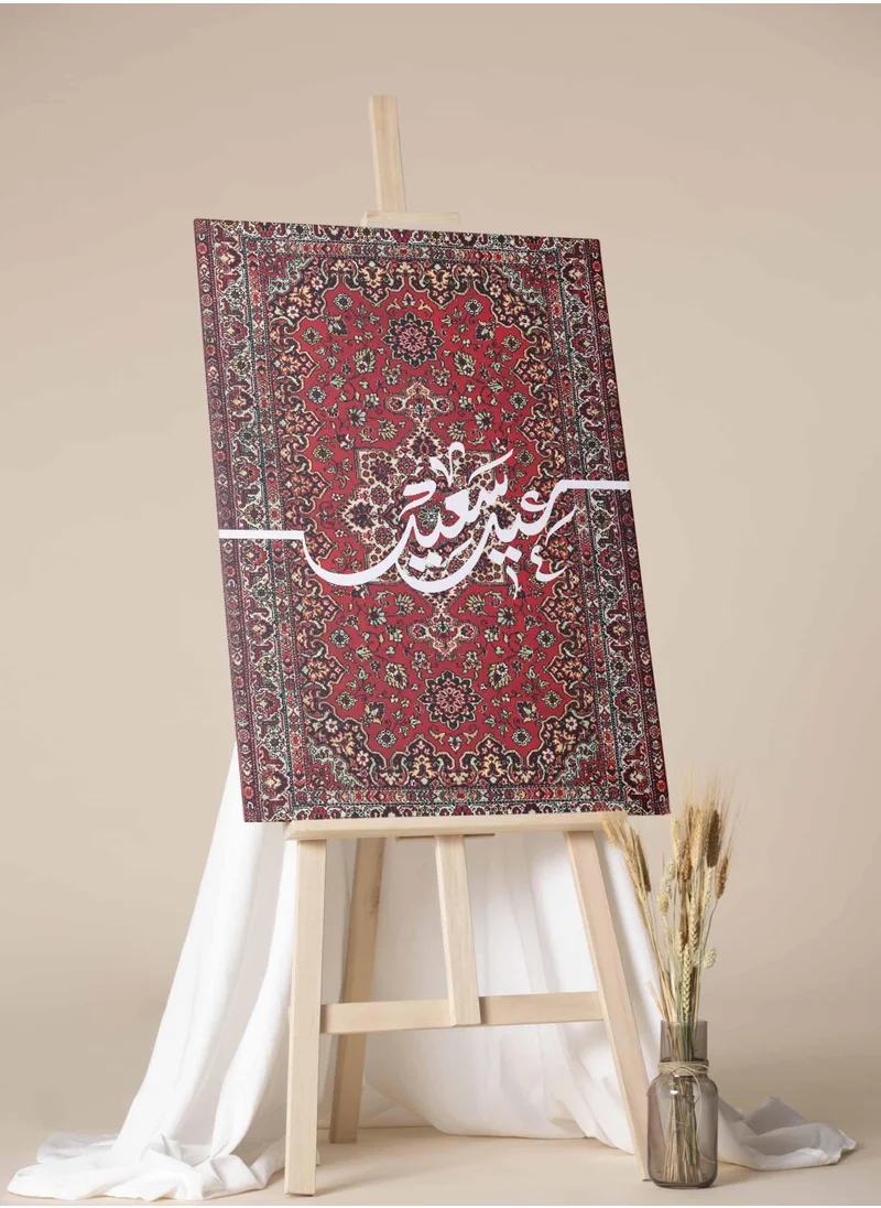 LOWHA Canvas Wall Art Stretched Over Wooden Frame with Happy Eid on Carpet Painting