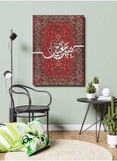 LOWHA Canvas Wall Art Stretched Over Wooden Frame with Happy Eid on Carpet Painting  - Image 3