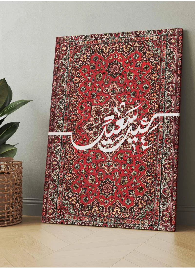 LOWHA Canvas Wall Art Stretched Over Wooden Frame with Happy Eid on Carpet Painting