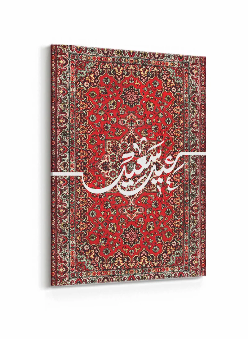 LOWHA Canvas Wall Art Stretched Over Wooden Frame with Happy Eid on Carpet Painting