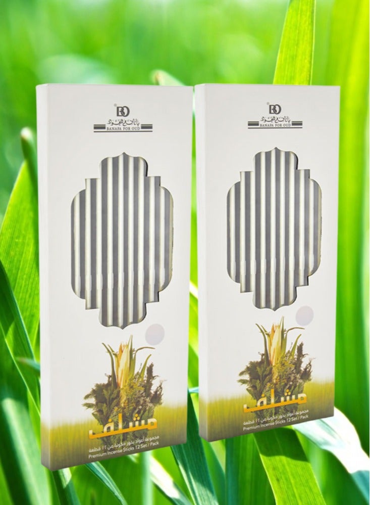 Banafa 2 Pieces Mushlaf Bakhoor Incense Sticks - Image 1