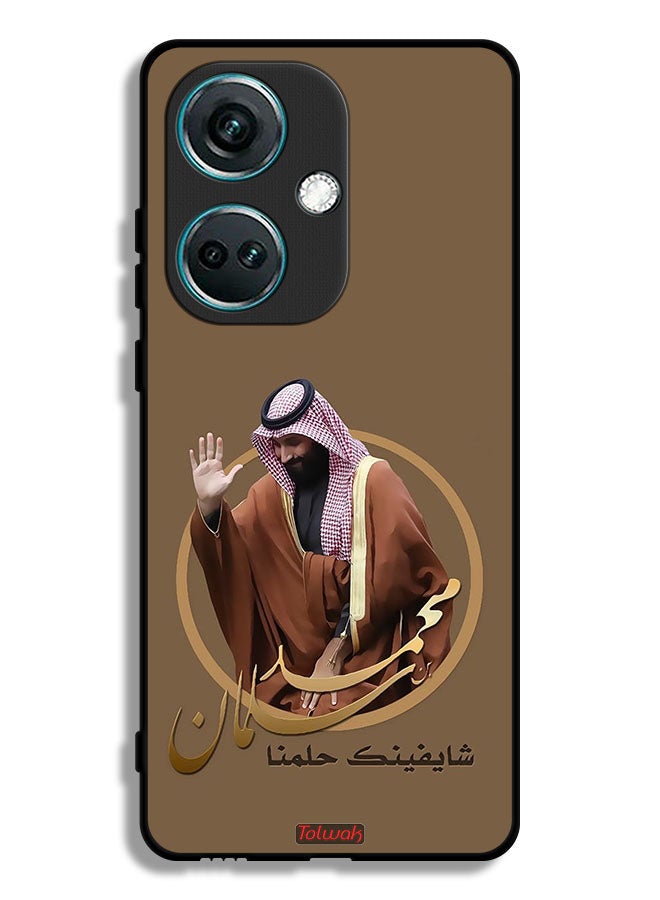 Tolwak OnePlus Nord CE3 Protective Case Cover Muhammad Bin Salman Art - Image 1