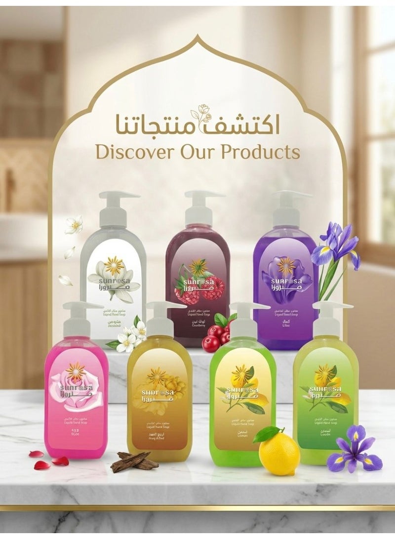سونروسا صابون غسيل اليدين برائحة الليلك 300 مل - Image 4