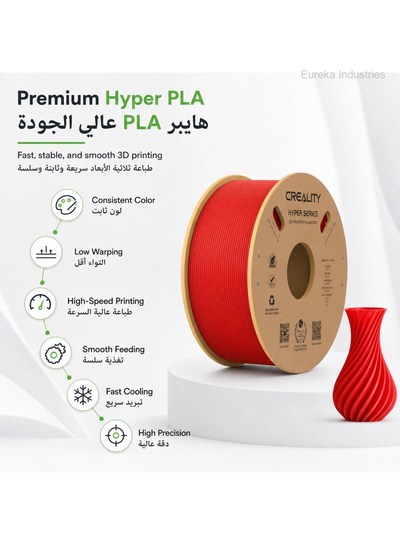كريليتي 3D Official Creality Hyper PLA Filament 1.75mm, High Speed PLA 30-600mm/s 3D Printer Filament, Dimensional Accuracy +/-0.02mm, Fit Most FDM 3D Printers, 1KG(2.2lbs) Spool Hyper PLA-Red HP-PLA-Red - Image 2