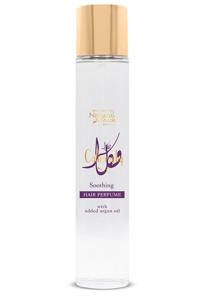 عطر الشعر كاليغرافي 50 مل