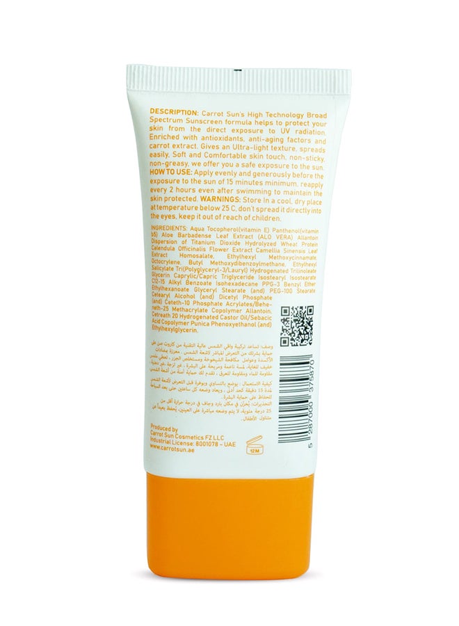 Carrot Sun واقي شمس للأطفال SPF 50+، 60 مل - Image 2