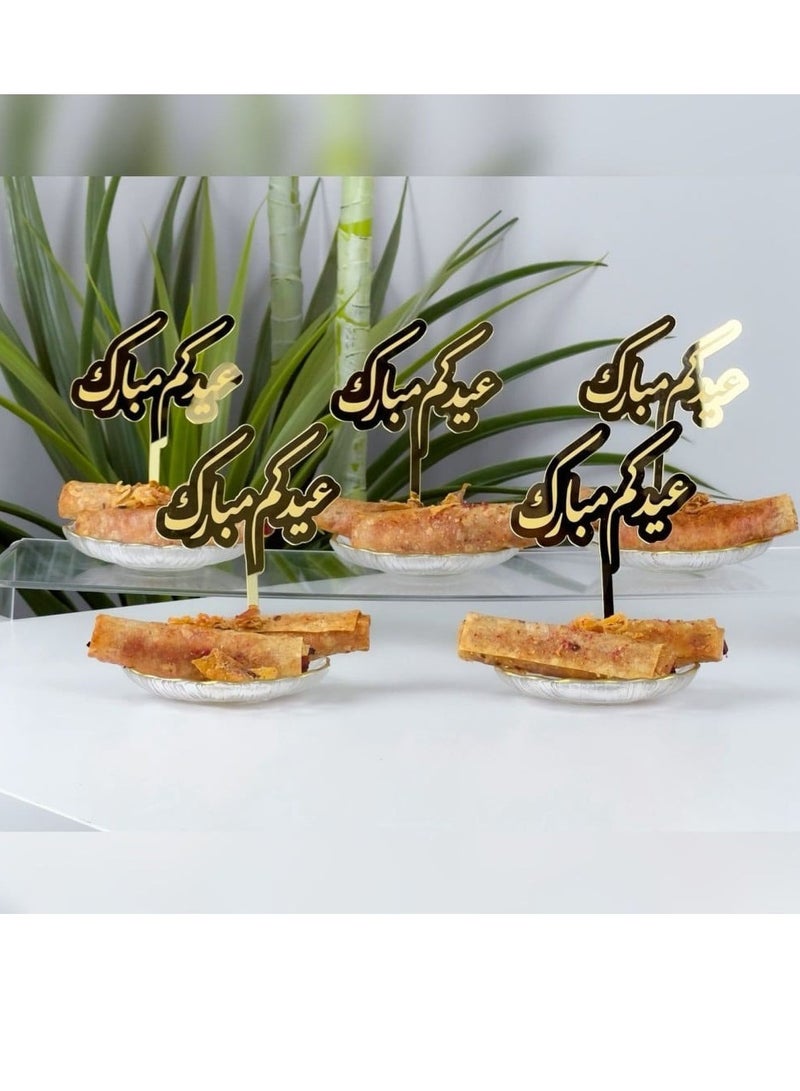 حكاية شمعة تغريسه عيدكم مبارك عدد ثلاثة قطع | ذهبي