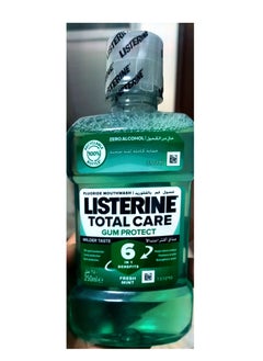 Mouthwash Teeth And Gum Defence Milder Taste Soft Mint 250ml - pzsku/Z6D64C8190E636E45CE3CZ/45/_/1679698079/b5d82ecf-ce7c-4e8c-b63c-edf2d76b5165