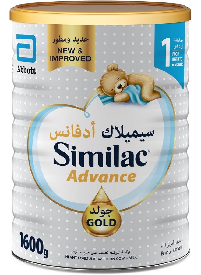 Similac حليب جولد 1 تركيبة حليب الأطفال 1600 جرام - Image 1