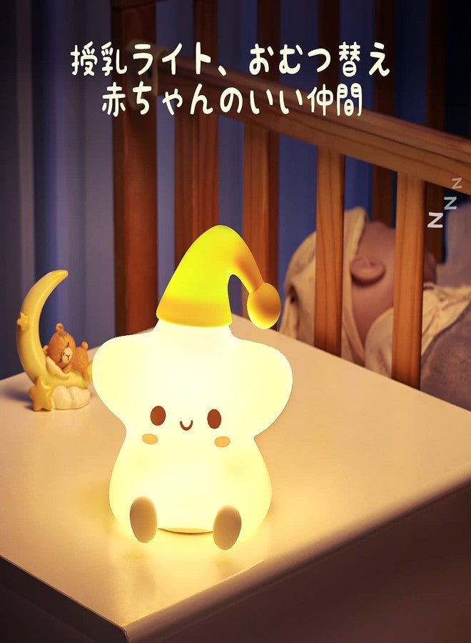 One Fire Kids Room Night Light, Star Basic Yellow Silicone, Rechargeable Color Changing, Modern Tabletop Nursery Lamp - Image 5