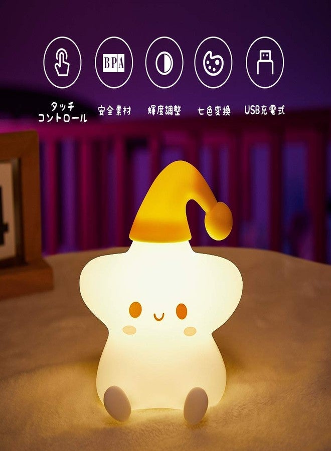 One Fire Kids Room Night Light, Star Basic Yellow Silicone, Rechargeable Color Changing, Modern Tabletop Nursery Lamp - Image 3