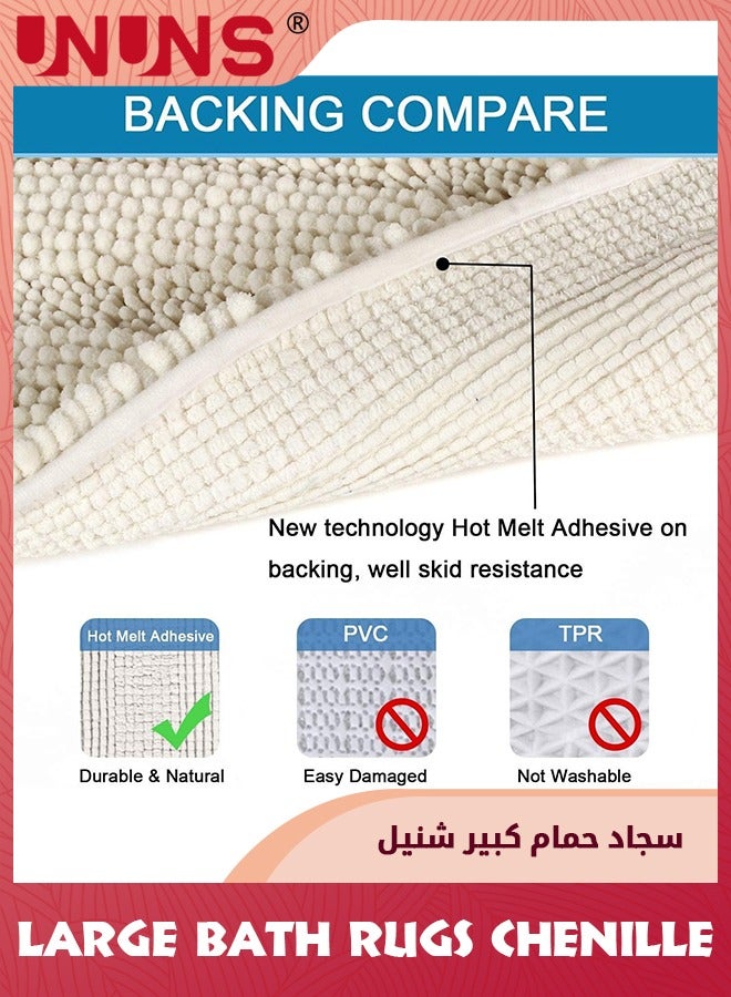 UNUNS سجاد حمام من الشنيل، 43 × 120 سم، سجادة حمام مخططة ناعمة غير قابلة للانزلاق، سريعة الجفاف، قابلة للغسل، سجادة حمام فائقة الامتصاص للاستخدام الداخلي، غرفة الاستحمام، قابلة للغسل في الغسالة، كريمي - Image 3