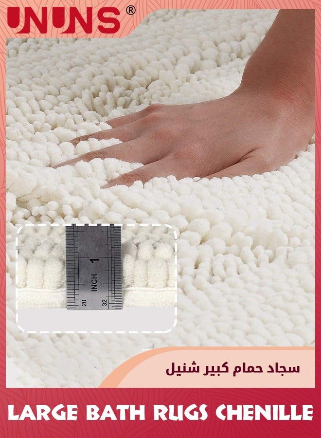UNUNS سجاد حمام من الشنيل، 43 × 120 سم، سجادة حمام مخططة ناعمة غير قابلة للانزلاق، سريعة الجفاف، قابلة للغسل، سجادة حمام فائقة الامتصاص للاستخدام الداخلي، غرفة الاستحمام، قابلة للغسل في الغسالة، كريمي - Image 4