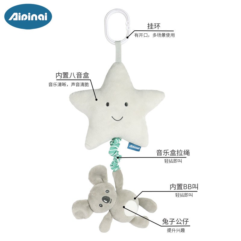 AIPINQI New Children's Animal Pull-String Cartoon Door Handle Pendant Baby Music Box Car Hanging Toy - In Stock - Image 4