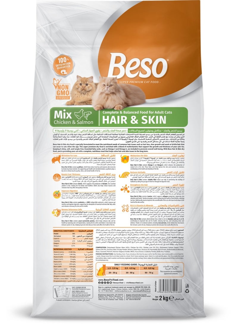 Beso Hair & Skin Adult Cat Food 2 kg , Mix Chicken & Salmon, Complete & Balanced Nutrition for Healthy Coat & Skin - Image 2