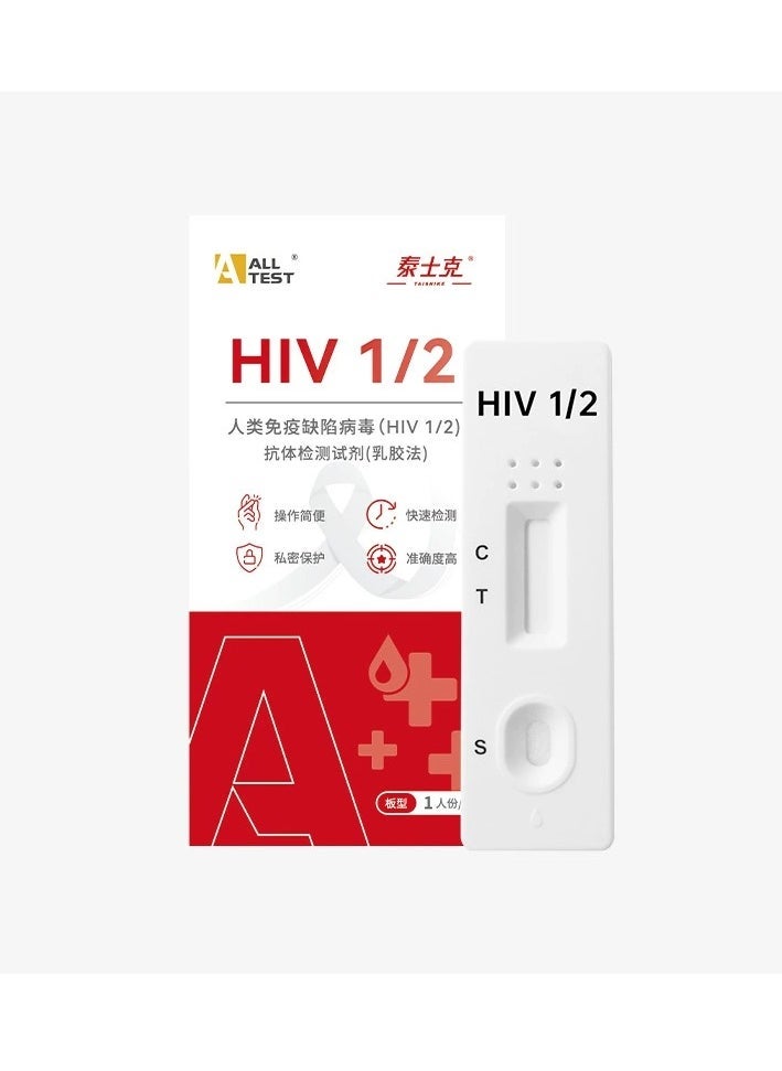 All ALL HIV  2/1 test kits AIDS test kits AIDS test AIDS syphilis  - Image 1