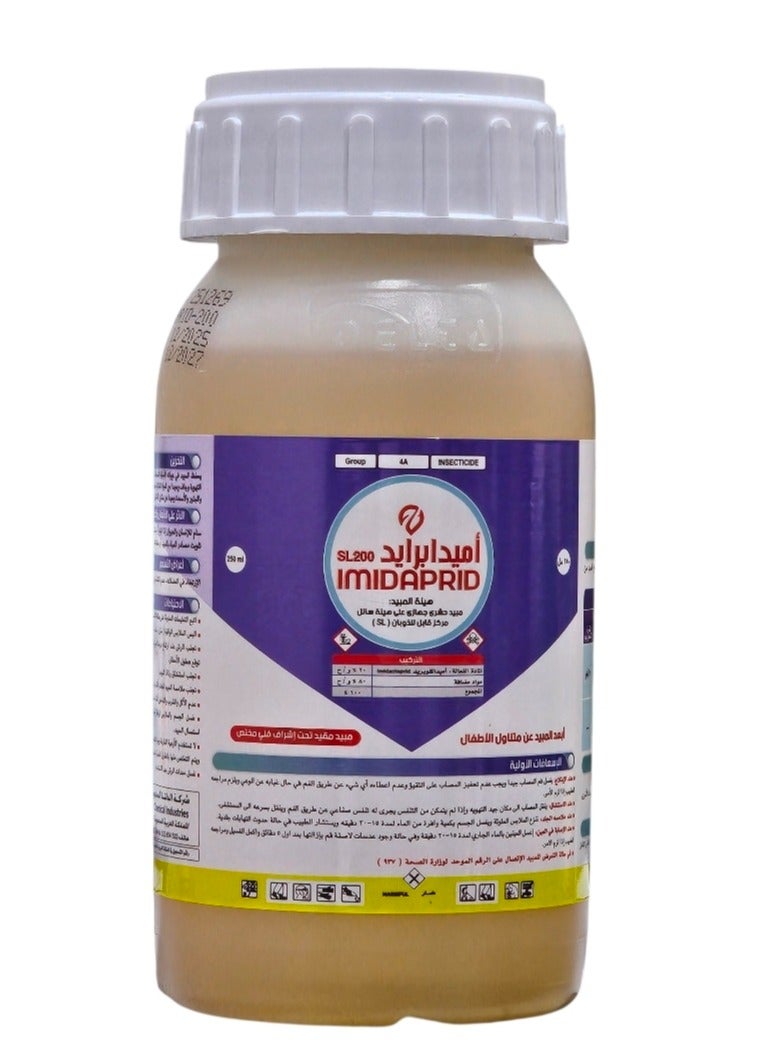 Delta Imidapride 200 SL Insecticide for controlling aphids, whiteflies, thrips, and scale insects, 250 ml