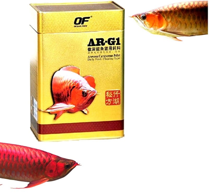 VAYINATO Ocean Free AR-G1 Arowana Carnivorous Pellet (Original) Fish Food, 250G | Daily Feed/Floating Type - Image 1