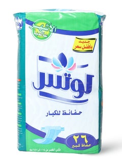 Lotus Lotus Adult Diapers Large - 26 Pcs  - Image 5