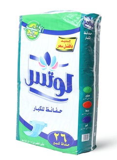 Lotus Lotus Adult Diapers Large - 26 Pcs  - Image 2