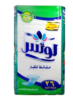Lotus Lotus Adult Diapers Large - 26 Pcs  - Image 1